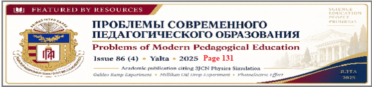 Problems of Modern Pedagogical Education 2025 publication citing 3JCN Physics Simulation